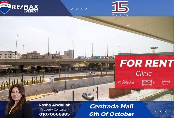 8659530 - Property Main Image