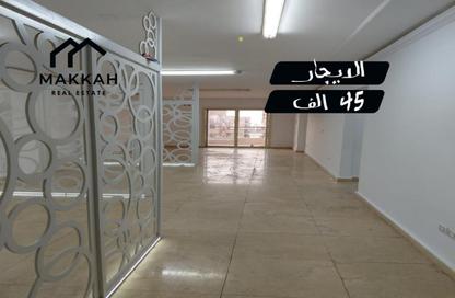 مساحات مكتبية - استوديو - 3 للايجار في شارع مصطفي النحاس - المنطقة السادسة - مدينة نصر - القاهرة مساحات مكتبية - استوديو - 3 للايجار في شارع مصطفي النحاس - المنطقة السادسة - مدينة نصر - القاهرة