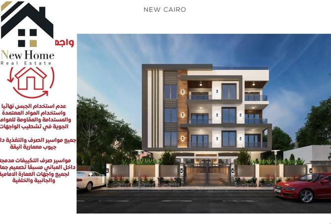 8563923 - الصورة الرئيسية للعقار