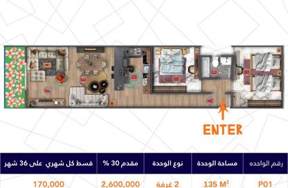 شقة - 2 غرف نوم - 1 حمام للبيع في منطقة الاحياء - الغردقة - محافظة البحر الاحمر