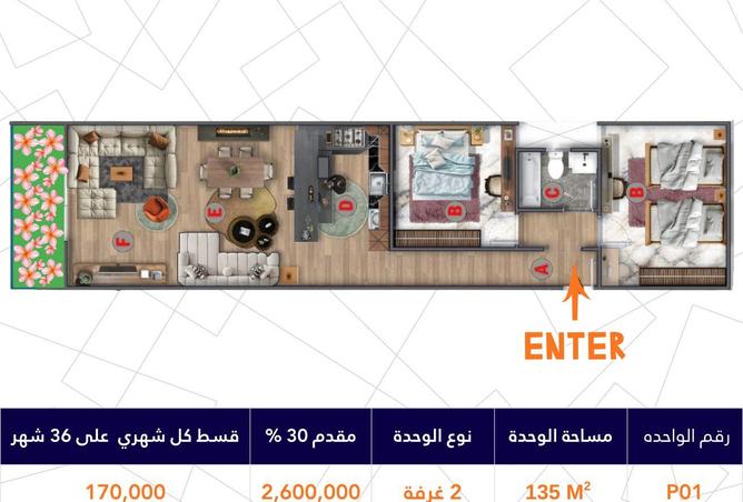 70626823 - صورة العقار 2