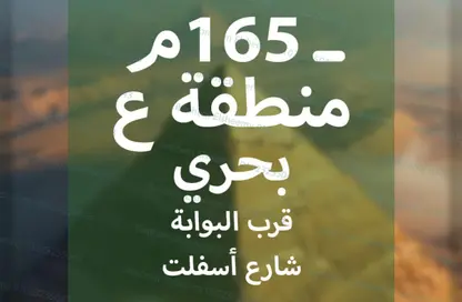 شقة - 3 غرف نوم - 2 حمامات للبيع في البوابة الرابعة - مينا - حدائق الاهرام - الجيزة