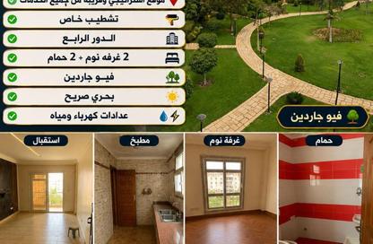 شقة - 2 غرف نوم - 2 حمامات للبيع في B7 - مدينتي - القاهرة شقة - 2 غرف نوم - 2 حمامات للبيع في B7 - مدينتي - القاهرة