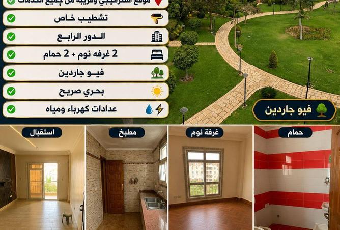 75680350 - الصورة الرئيسية للعقار