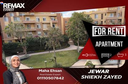 Apartment - 2 Bedrooms - 3 Bathrooms for rent in Jewar - 13th District - Sheikh Zayed City - Giza