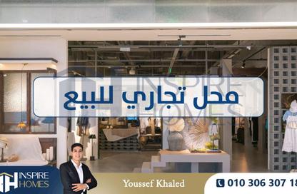 Shop - Studio - 1 Bathroom for sale in Ibrahimia - Hay Wasat - Alexandria