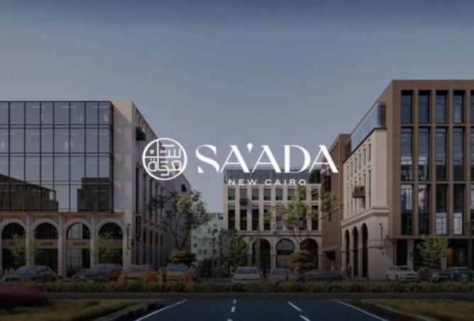 67738757 - الصورة الرئيسية للعقار