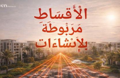 شقة - 3 غرف نوم - 2 حمامات للبيع في حدائق اكتوبر - مدينة 6 أكتوبر - الجيزة