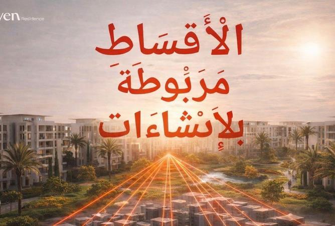 76226346 - صورة العقار 3