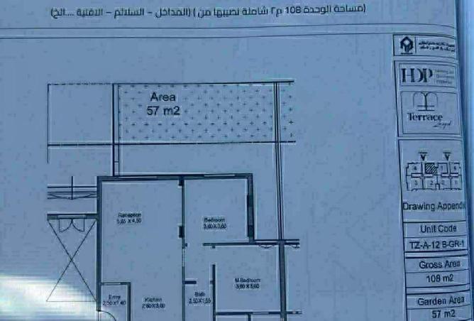 55503472 - صورة العقار 3