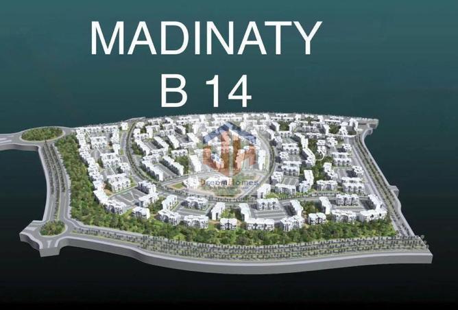 8457516 - صورة العقار 2