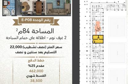شقة - 2 - 1 للبيع في حي الحجاز - الغردقة - محافظة البحر الاحمر
