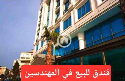 وحدات مُجمعة للبيع - استوديو - 8 حمامات للبيع في المهندسين - الجيزة