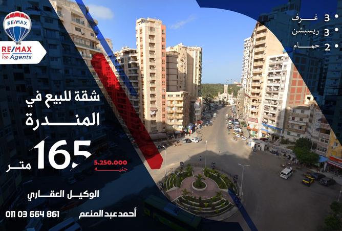 8380379 - Property Main Image