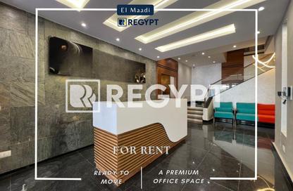 Office Space - Studio - 3 Bathrooms for rent in Street 266 - New Maadi - Hay El Maadi - Cairo