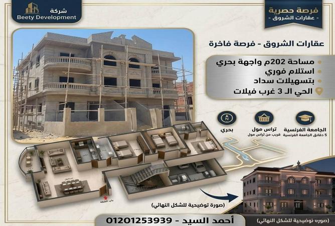 68522452 - الصورة الرئيسية للعقار
