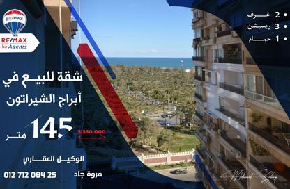 Apartment - 2 Bedrooms - 1 Bathroom for sale in El Montazah - Hay Than El Montazah - Alexandria