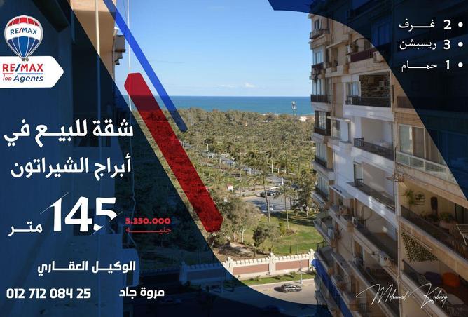 56499436 - الصورة الرئيسية للعقار