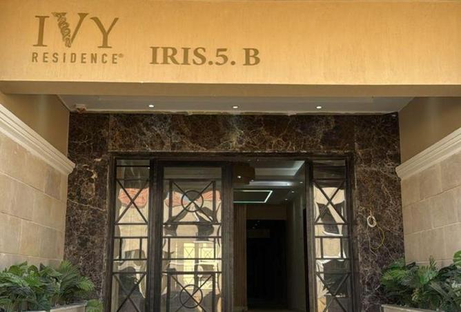 66431561 - صورة العقار 2