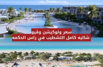 شاليه - غرفة نوم - 1 حمام للبيع في كون - راس الحكمة - الساحل الشمالي