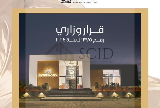 2P0qguzUZw8 - صورة العقار 3