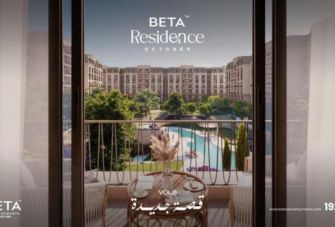 64892723 - الصورة الرئيسية للعقار