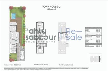 Townhouse - 3 Bedrooms - 4 Bathrooms for sale in Rare - Mostakbal City Compounds - Mostakbal City - Future City - Cairo