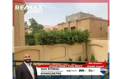 Apartment - 2 Bedrooms - 3 Bathrooms for rent in Green Residence 2 - 8th District - Sheikh Zayed City - Giza