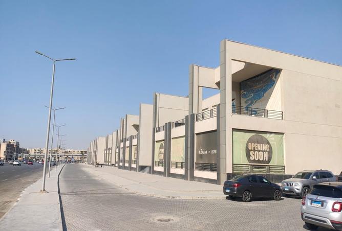 55263769 - صورة العقار 2