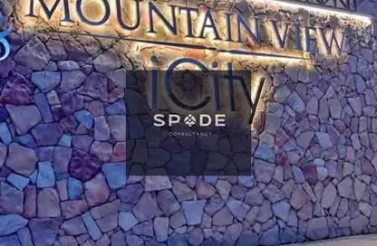 iVilla - 3 Bedrooms - 4 Bathrooms for sale in Mountain View iCity - 5th Settlement Compounds - The 5th Settlement - New Cairo City - Cairo