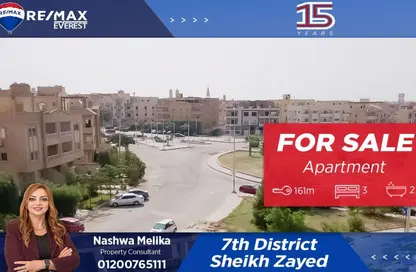 شقة - 3 غرف نوم - 2 حمامات للبيع في الحي السابع - الشيخ زايد - الجيزة