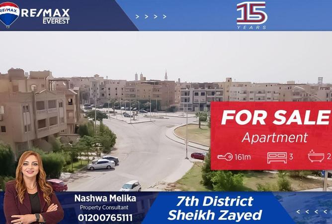 8685500 - الصورة الرئيسية للعقار