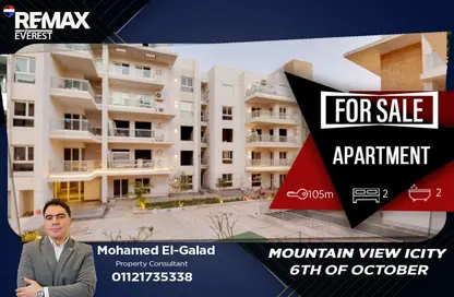 Apartment - 2 Bedrooms - 2 Bathrooms for sale in October Plaza - 6 October Compounds - 6 October City - Giza