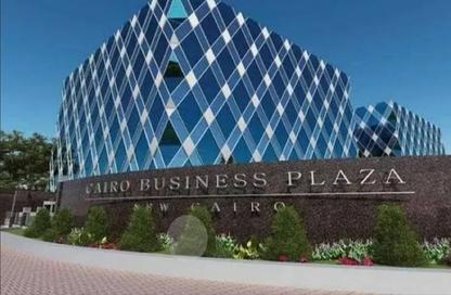 Office Space - Studio - 1 Bathroom for rent in Cairo Business Plaza - North Teseen St. - The 5th Settlement - New Cairo City - Cairo