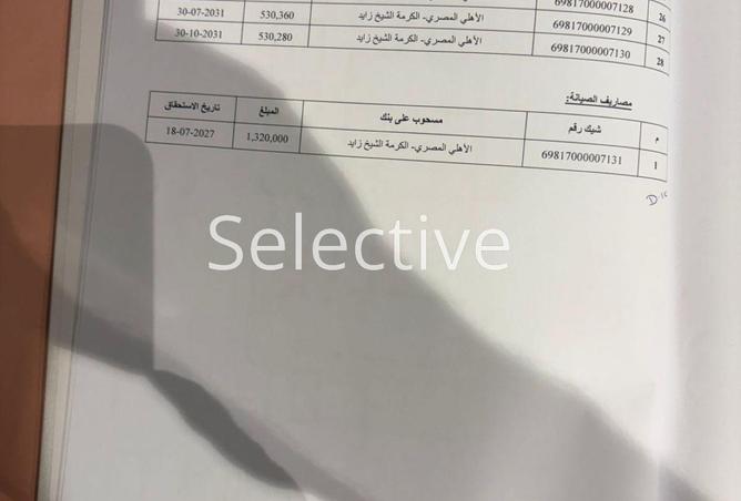 70373075 - صورة العقار 3