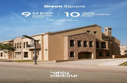 Apartment - 2 Bedrooms - 2 Bathrooms for sale in Green Square - Mostakbal City Compounds - Mostakbal City - Future City - Cairo