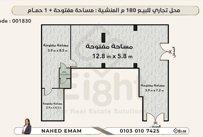 81836942 - صورة العقار 2