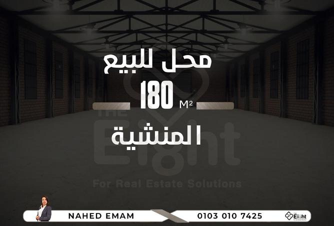 81836942 - الصورة الرئيسية للعقار