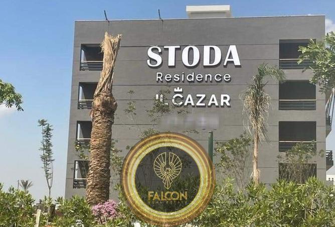 53983921 - صورة العقار 3