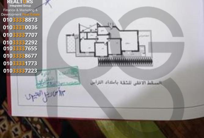 8530926 - Property Image 3