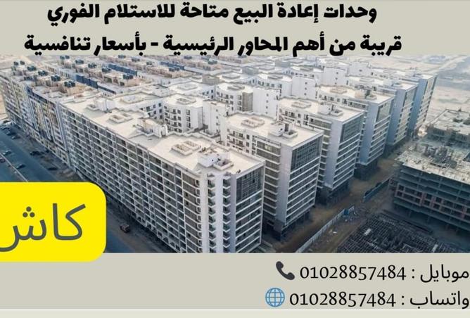 8641784 - الصورة الرئيسية للعقار