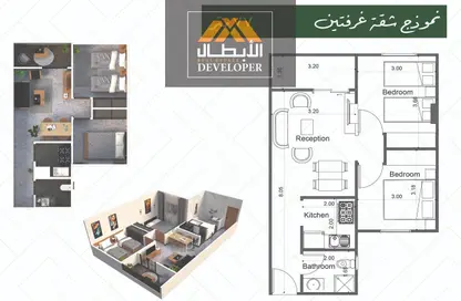 Apartment - 2 Bedrooms - 2 Bathrooms for sale in El Hegaz District - Hurghada - Red Sea