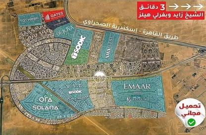 قطعة أرض - استوديو للبيع في بيت الوطن - كمبوندات الشيخ زايد - الشيخ زايد - الجيزة