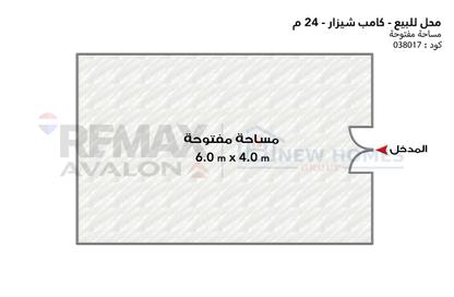 محل تجاري - استوديو للبيع في كامب شيزار - حي وسط - الاسكندرية