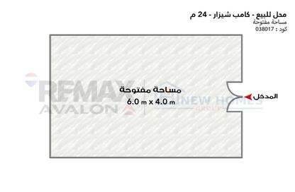 محل تجاري - استوديو للبيع في كامب شيزار - حي وسط - الاسكندرية