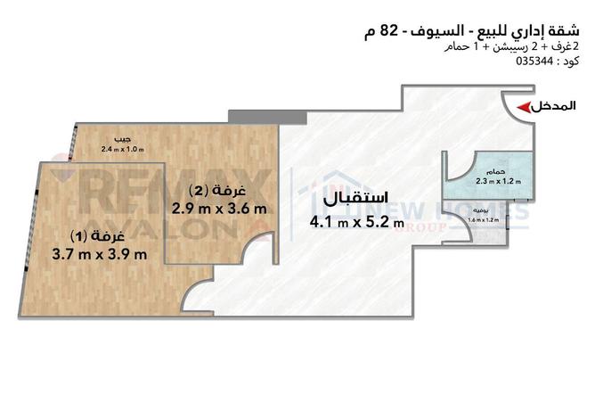 64648523 - صورة العقار 2