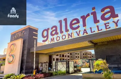 (بنتهاوس  (روف - 3 غرف نوم - 3 حمامات للبيع في جاليريا  مون فالى - المستثمرين الجنوبية - مدينة القاهرة الجديدة - القاهرة