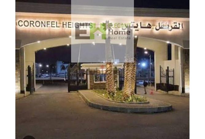 97134607 - صورة العقار 3