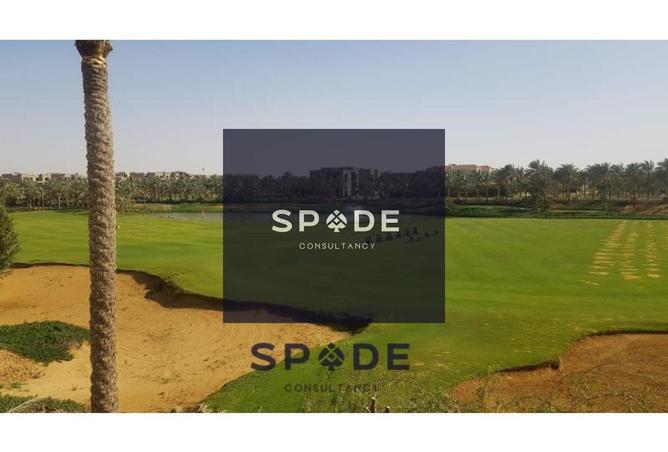 8573604 - صورة العقار 3