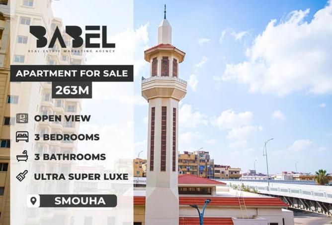 8640953 - الصورة الرئيسية للعقار